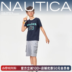 NAUTICA 美式儿童索罗娜凉感短袖T恤 藏青