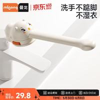 曼龙 儿童水龙头开关延伸器宝宝洗手神器宝宝洗手加长开关提盖器