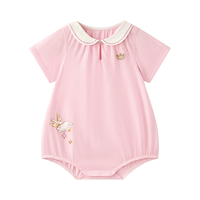 babycare 纯棉短袖套头三角爬服 晴空粉 90cm