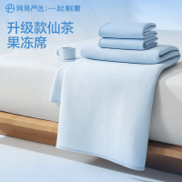 网易严选 升级款仙草果冻凉席 冰丝席 床单款两件套 单人床90cm宽