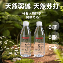 青城山泉 天然苏打水 弱碱性 商务饮用水 330ml*12瓶