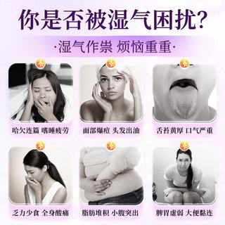 VICARING 铁皮石斛雪莲片 1瓶