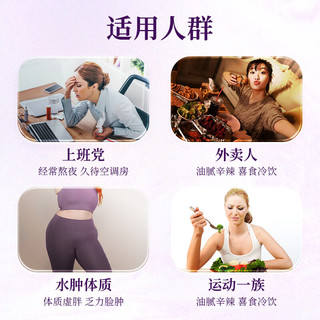 VICARING 铁皮石斛雪莲片 1瓶