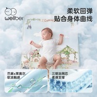 威尔贝鲁 婴儿苎麻凉席宝宝凉垫夏季透气a类婴儿床幼儿园午睡席子