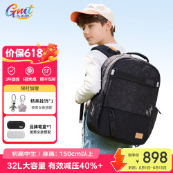 Gmt for kids 儿童双肩包