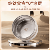 BVGMAV/宝威玛 纯钛保温饭盒