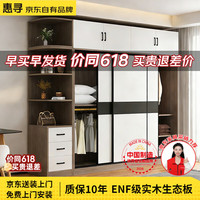 惠寻 实木衣柜 100cm卧室衣橱