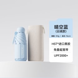 左都 防晒太阳伞