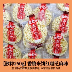 米老头 香脆米饼 红糖芝麻味 250g