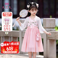 久爱久 女童汉服夏季薄款国风刺绣襦裙带挎包古风儿童演出服B125糯桃140
