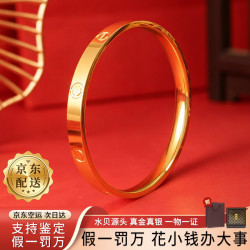初绪亮面卡家一字实心黄金包银手镯子素圈9999足金 总约30克-卡6MM 