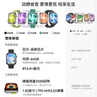华为 WATCH FIT 5手表运动智能手表
