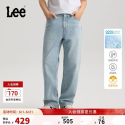 Lee 张凌赫代言 男士宽松直筒牛仔裤 762