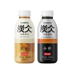 农夫山泉 炭仌 经典黑咖 400ml*2瓶+ 经典拿铁400ml*2瓶