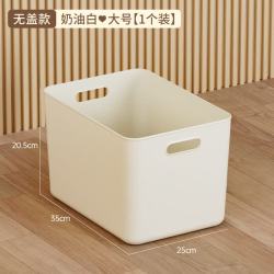 稻草熊 客厅零食玩具置物筐 奶白无盖1个装