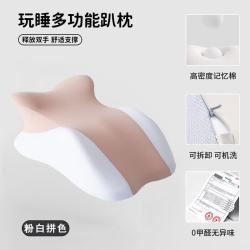 浪莎 记忆棉枕头芯床上趴睡枕护颈椎护腰 粉白双拼款 60cm*36cm