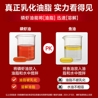 紫一 南极磷虾油 10粒 便携