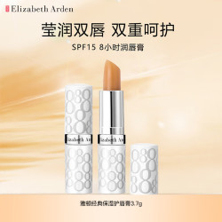 伊丽莎白·雅顿 润唇膏经典润泽3.7g保湿润肤防干裂SPF15