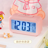 三年二班 多功能电子闹钟 学生专用 粉色（电池款）