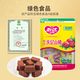 怡达 VC夹层山楂糕 200g