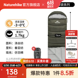 挪客户外 挪客U系列信封带帽睡袋 户外露营徒步登山春夏秋冬四季可拼接双人