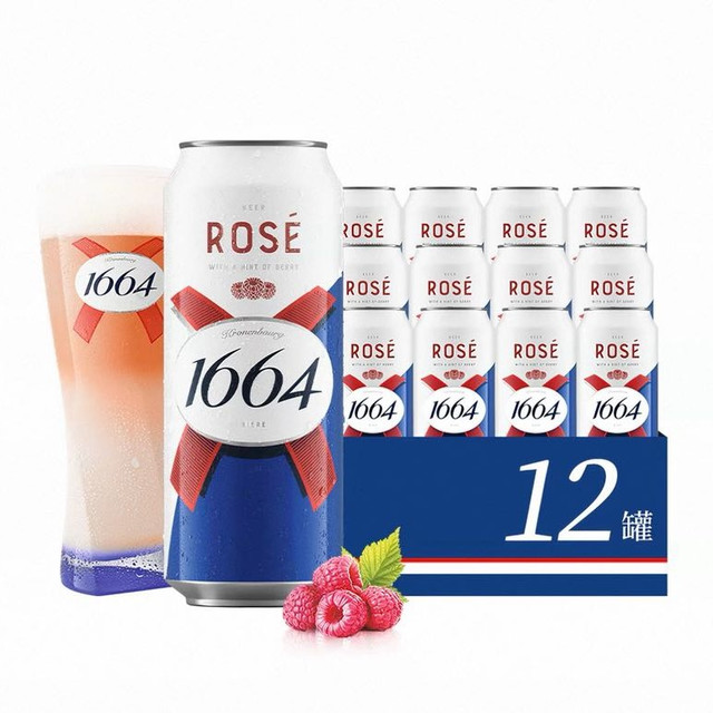 1664凯旋 1664 凯旋 1664白啤酒 柑橘风味 500ml*12罐
