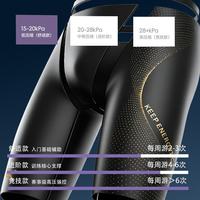 Keep 泳裤 男防尴尬温泉泳衣五分大码专业速干抗氯游泳装