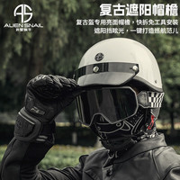 ALIEN SNAIL PK-100 摩托车半盔 800克 白 XL