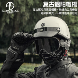 ALIEN SNAIL PK-100 摩托车半盔 800克 白 XL