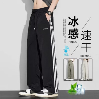 柯诗曼 男士休闲裤子冰丝速干垂感速干阔腿裤