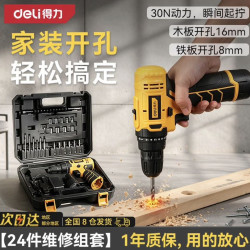 得力 手电钻电动螺丝刀锂电钻工具箱套装12v 30N