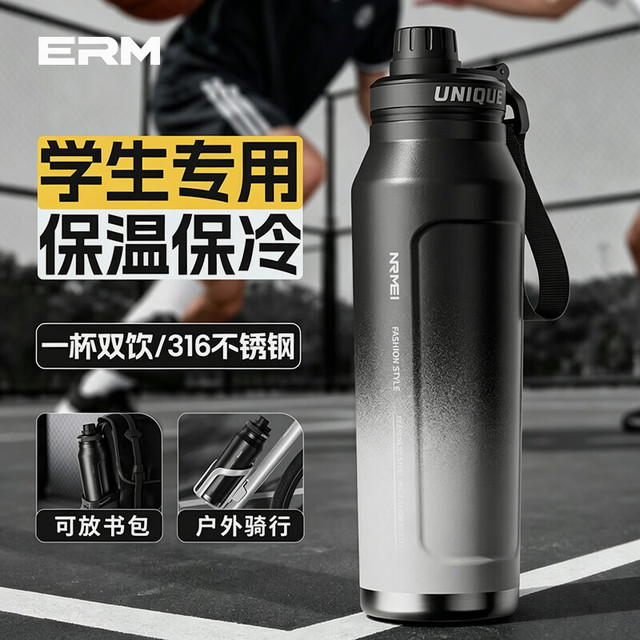 ERM 保温杯 大容量 学生款 500ml