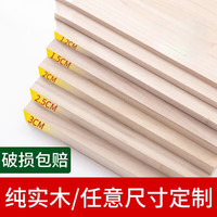 ZKHE 纯桐木板 实木板材 60*30厘米 厚2.5厘米