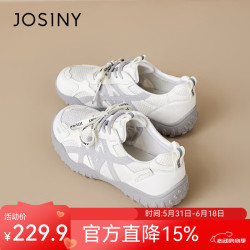 卓诗尼 女士软底德训鞋 100244220981