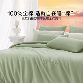 水星家纺 纯棉60S长绒棉 四件套