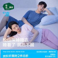 松山棉店 男女夏季短袖家居服套装