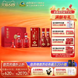 古井贡酒 年份原浆古16礼盒 52%vol 浓香型 500ml*2瓶+黄鹤楼 42%vol 生态12双瓶