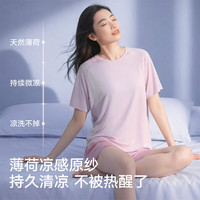 松山棉店 薄荷凉感抑菌短袖家居服套装 藏蓝 L