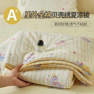 兰芮 100%里外全棉A类可水洗空调夏凉被150*200cm