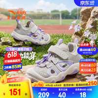 安踏 儿童包头沙滩凉鞋 沙丘灰/白/米露黄 31码 脚长19.5cm