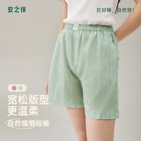 安之伴 睡裤女春夏季2026新款100%纯棉梭织短裤休闲甜 薄荷绿