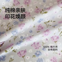 Teenie Weenie 100%纯棉四件套 薰衣草雾丘 0.9m床单款