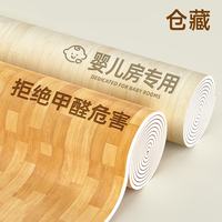 仓藏 地板革加厚耐磨防水家用地板贴 100mm*100mm*1.2mm