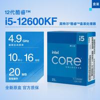 尔英 英特尔CPU处理器 i5-12600KF全新原盒正品联保三年