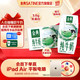 伊利 金典纯牛奶 200ml*12盒 3.6g乳蛋白 高钙 牛奶礼盒装