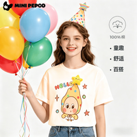 小猪班纳（PEPCO）儿童纯棉短袖T恤
