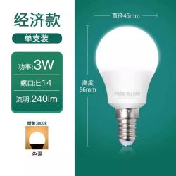 雷士 Lighting 雷士照明 E14球泡 LED灯泡 3W 暖黄3000K