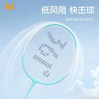 361° 超轻合金 蓝粉 儿童羽毛球对拍套装
