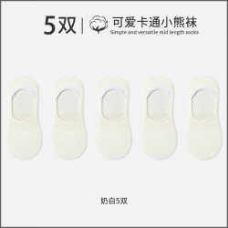 宜而爽 春夏季女袜子 薄款抗菌吸汗船袜 5双装