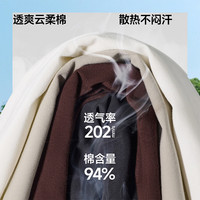 蕉下 女士透气棉质短袖T恤 霜奶白 S